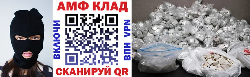 АМФЕТАМИН 98%  сколько стоит  Новый Уренгой 