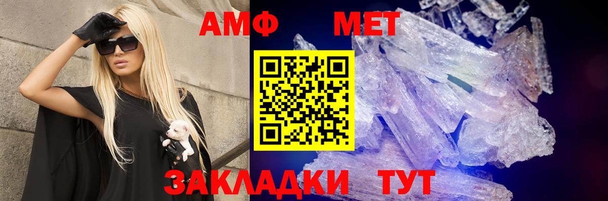 маркетплейс клад  АМФЕТАМИН  АМФЕТАМИН  Вход с VPN  Новый Уренгой  АМФ 98% 