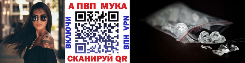 A PVP VHQ  где найти наркотики  hydra   Новый Уренгой 