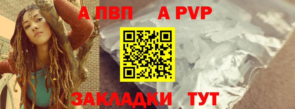 Cocaine Новый Уренгой