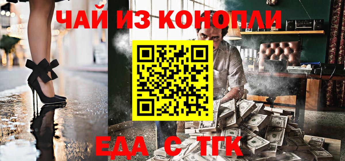COCAIN  Бошки Шишки  Вход с VPN  ГАШ  ЭКСТАЗИ  Новый Уренгой  А ПВП СОЛЬ   Меф МЯУ МЯУ кристаллы  NBOMe 