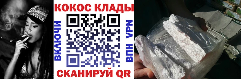 Кокаин FishScale  Новый Уренгой 