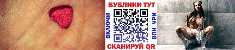 Экстази таблы  Новый Уренгой 
