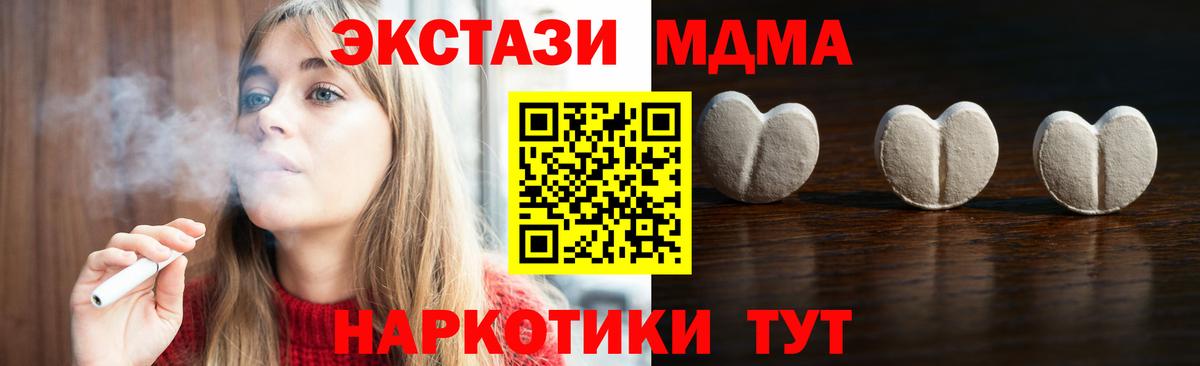 ЭКСТАЗИ Punisher Новый Уренгой