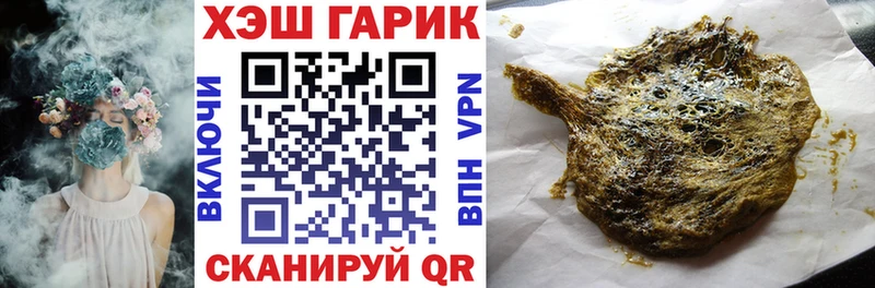 Гашиш Cannabis  закладка  Новый Уренгой 