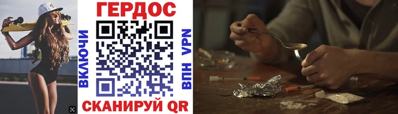 ГЕРОИН VHQ  Новый Уренгой 