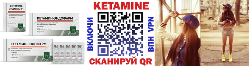 KRAKEN сайт купить наркоту Новый Уренгой КЕТАМИН ketamine