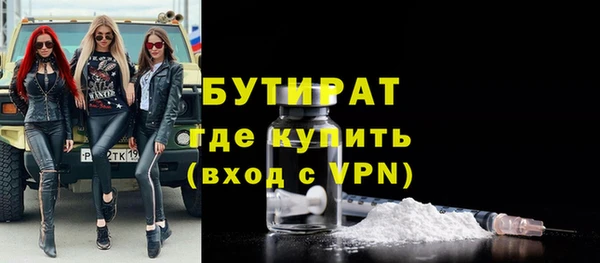 стаф Балабаново