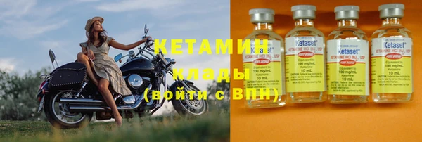 кокаин премиум Балахна