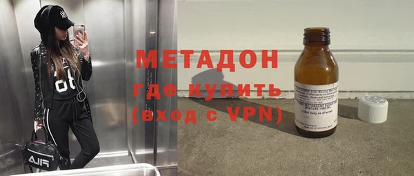 кокаин премиум Балахна
