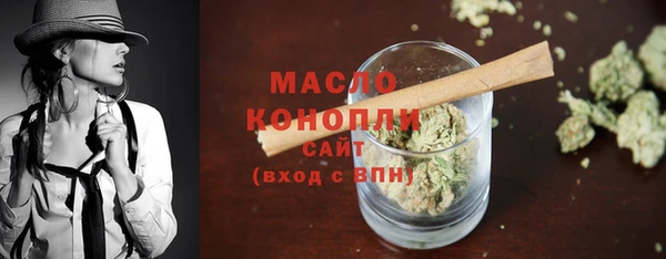кокаин премиум Балахна