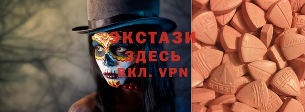 кокаин премиум Балахна