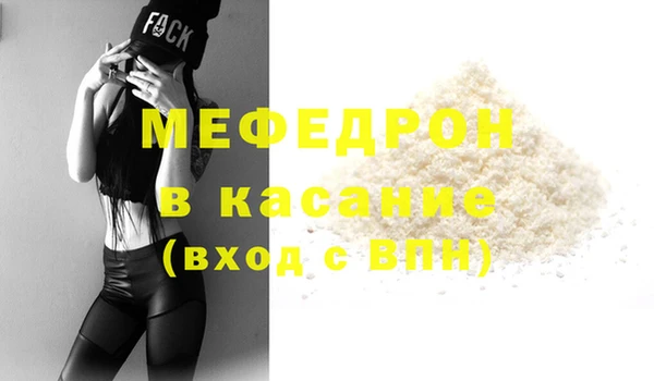 стаф Балабаново
