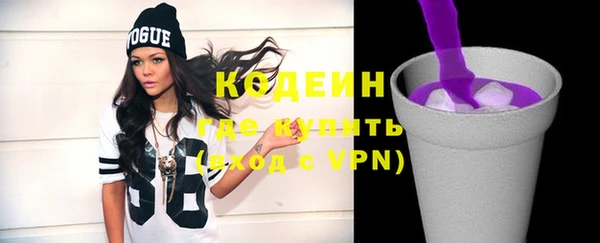 кокаин премиум Балахна