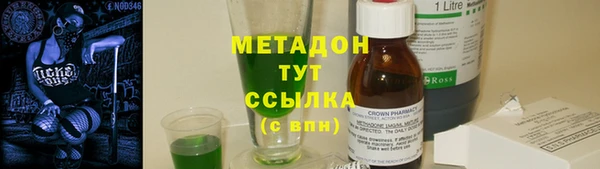 кокаин премиум Балахна