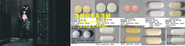 стаф Балабаново