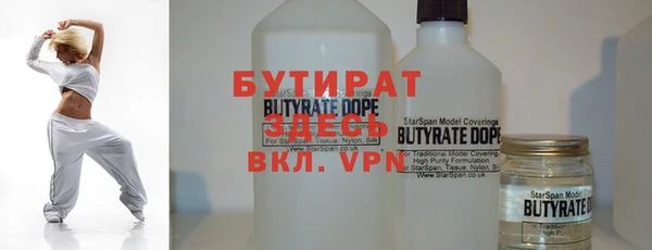стаф Балабаново