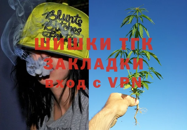 кокаин премиум Балахна