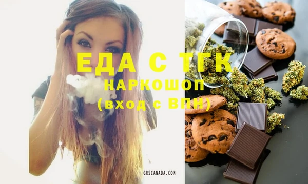 стаф Балабаново