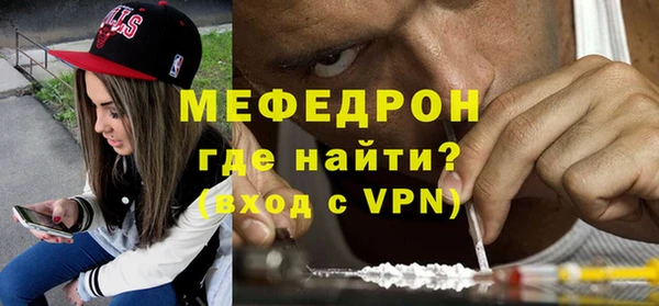 стаф Балабаново