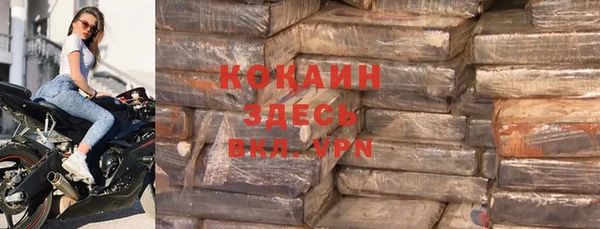 кокаин VHQ Баксан