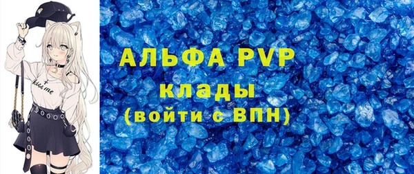 стаф Балабаново