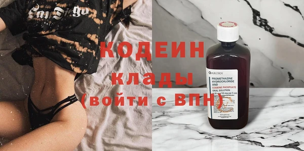 кокаин премиум Балахна