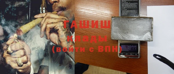 кокаин премиум Балахна