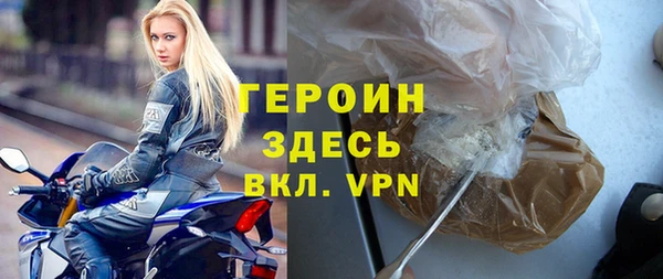 метадон Армянск