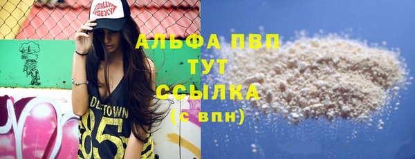 кокаин премиум Балахна