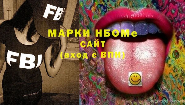 стаф Балабаново