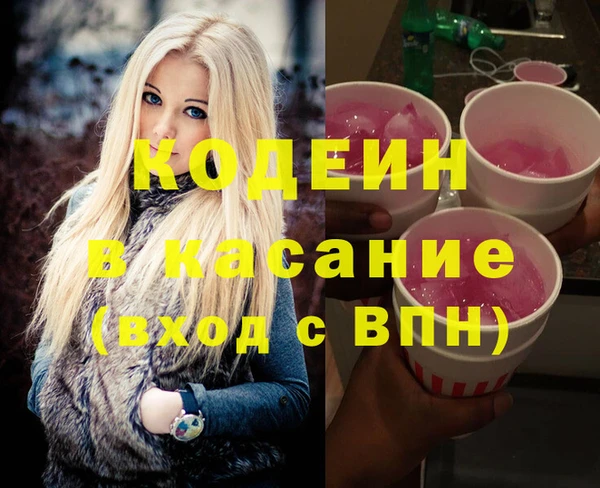 кокаин премиум Балахна