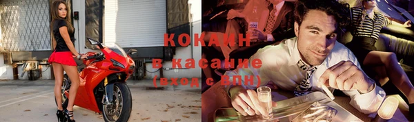 стаф Балабаново