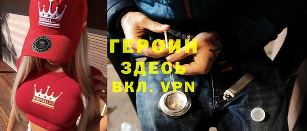кокаин премиум Балахна