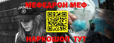 таблы Донецк