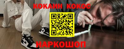 таблы Донецк