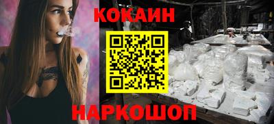 таблы Донецк