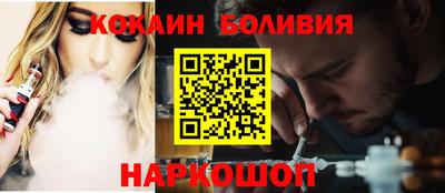 таблы Донецк
