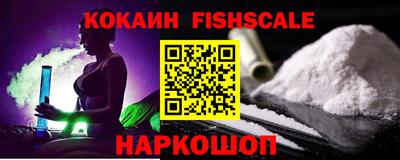 таблы Донецк