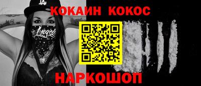 таблы Донецк