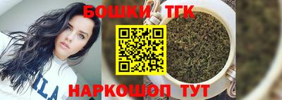 таблы Донецк
