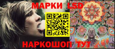 таблы Донецк