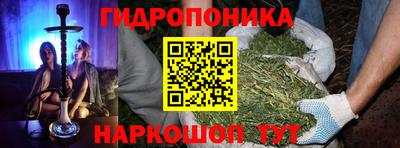 таблы Донецк