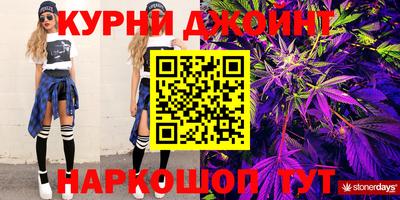 таблы Донецк