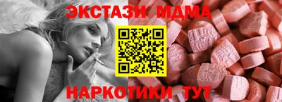 таблы Донецк