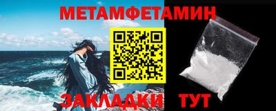 таблы Донецк