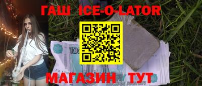 дживик Комсомольск-на-Амуре
