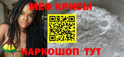 таблы Донецк