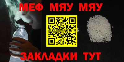 таблы Донецк