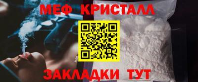 таблы Донецк